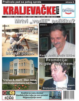 Naslovna Kraljevačke vesti