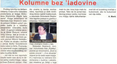 Kolumne bez ladovine